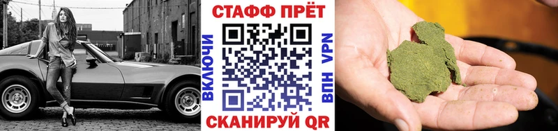 Где купить Шилка A-PVP  Кокаин  МЕФ  МАРИХУАНА 