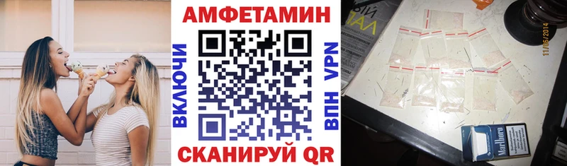АМФЕТАМИН 98%  Шилка 