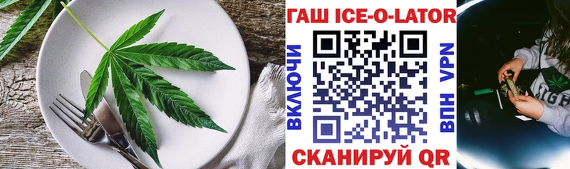 наркотики  Шилка  Печенье с ТГК конопля 