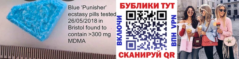 Ecstasy 99%  Шилка 