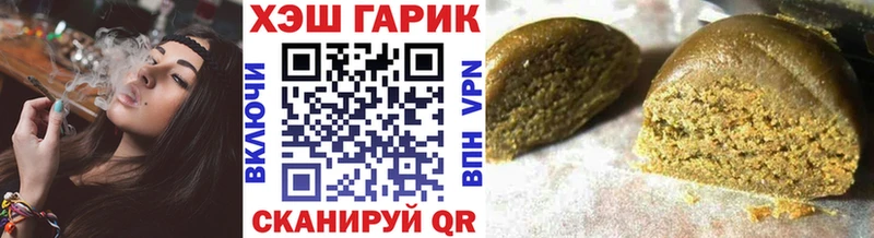наркота  Шилка  ГАШИШ 40% ТГК 