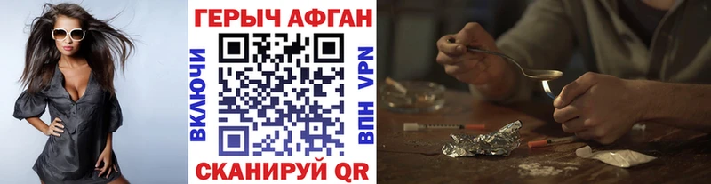 OMG сайт  Шилка  ГЕРОИН белый 