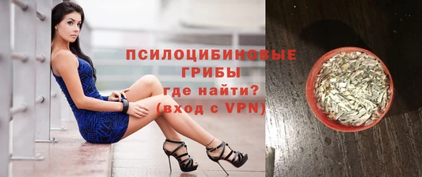 мефедрон мука Волосово