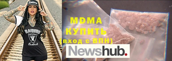 экстази Волоколамск