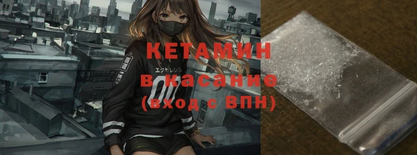 мефедрон мука Волосово