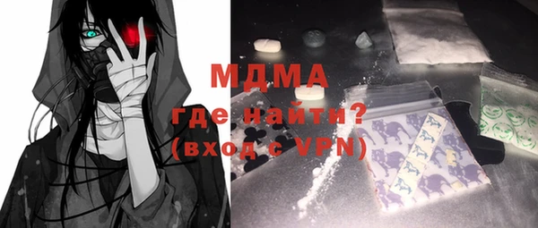 экстази Волоколамск