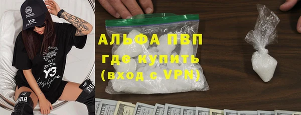 экстази Волоколамск