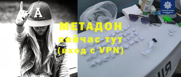 мефедрон мука Волосово
