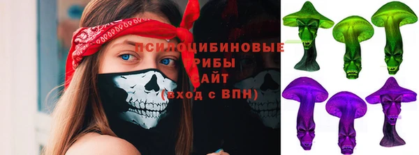 мефедрон мука Волосово