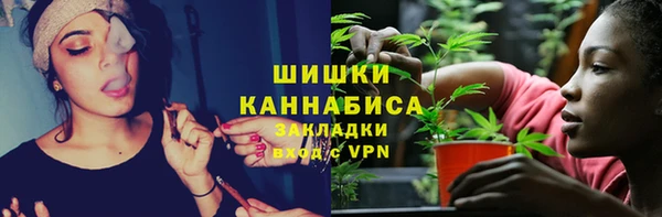 мефедрон мука Волосово