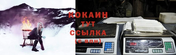 мефедрон мука Волосово