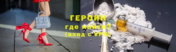 мефедрон мука Волосово