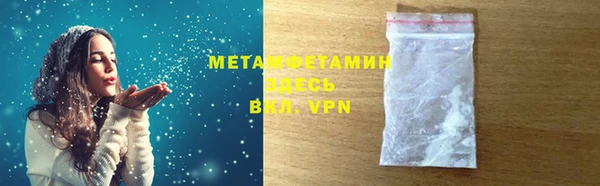 стаф Володарск