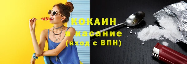 экстази Волоколамск