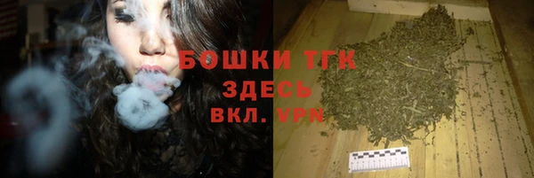 экстази Волоколамск