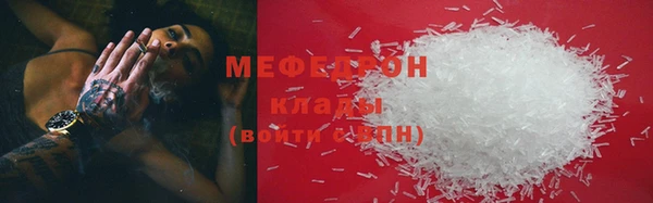 стаф Володарск
