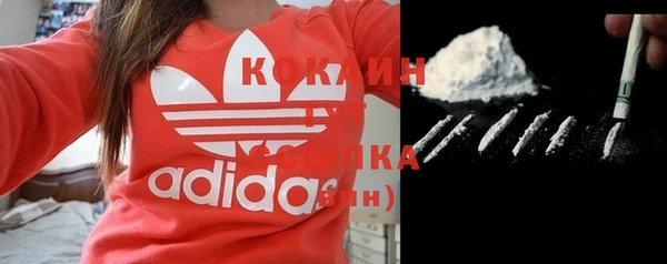 экстази Волоколамск