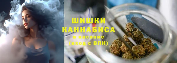 экстази Волоколамск