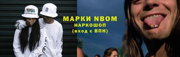 экстази Волоколамск