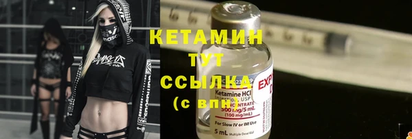мефедрон мука Волосово