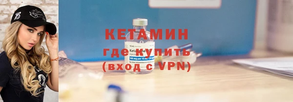 мефедрон мука Волосово