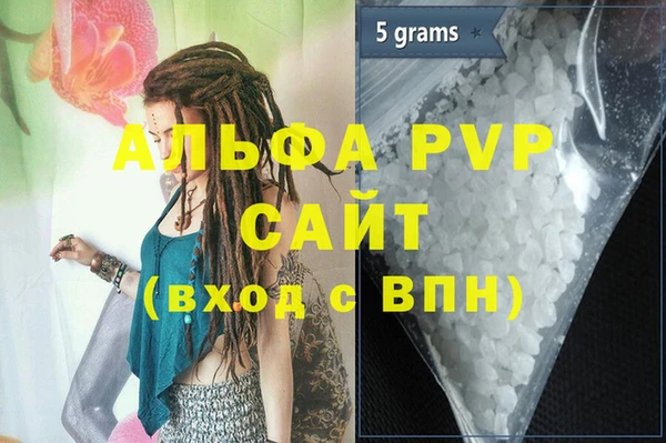 стаф Володарск