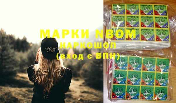 экстази Волоколамск