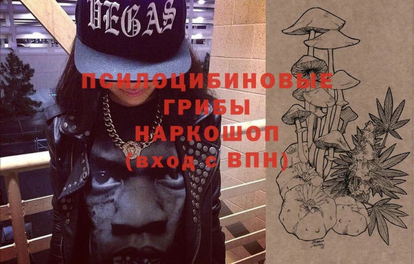 экстази Волоколамск