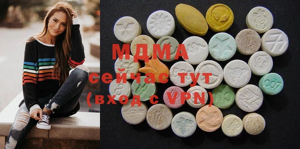 мефедрон мука Волосово