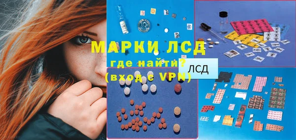 мефедрон мука Волосово