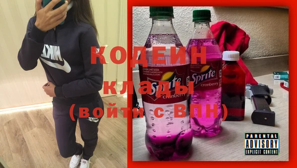 экстази Волоколамск