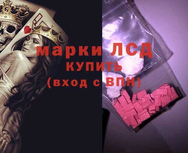 мефедрон мука Волосово