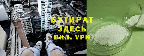стаф Володарск