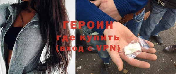 мефедрон мука Волосово