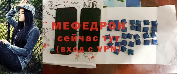 стаф Володарск