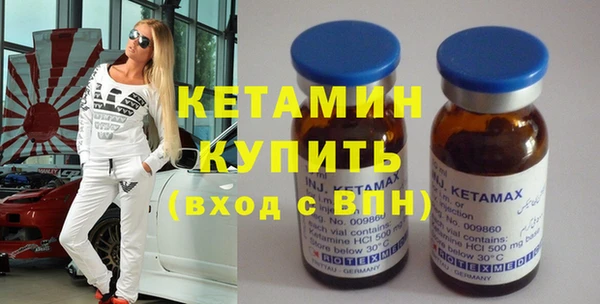 стаф Володарск