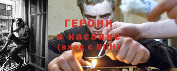 экстази Волоколамск