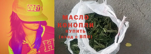 экстази Волоколамск