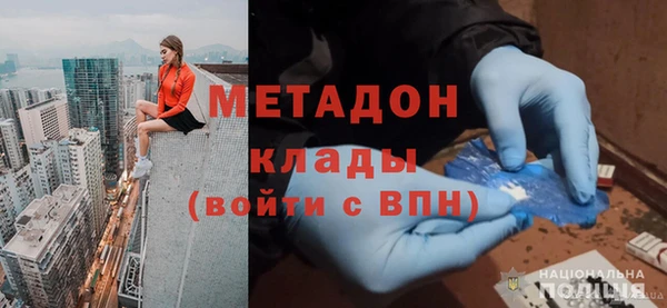 мефедрон мука Волосово