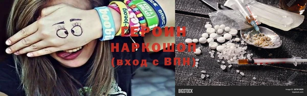 стаф Володарск