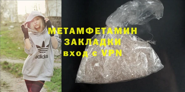 мефедрон мука Волосово