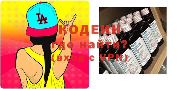 стаф Володарск