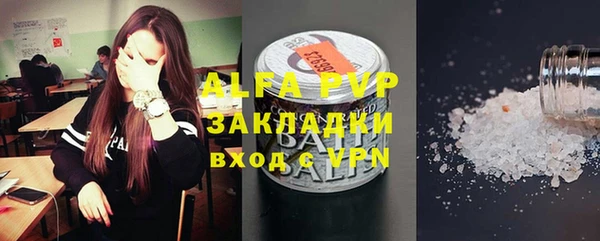 экстази Волоколамск
