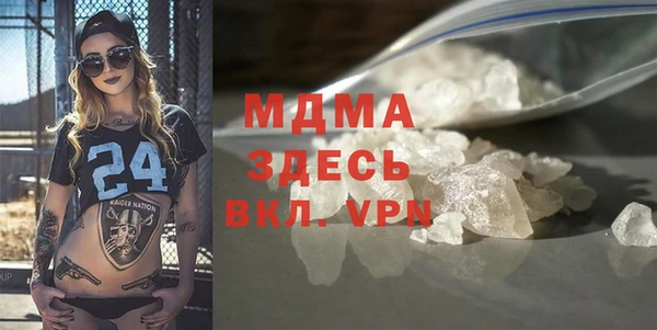 скорость mdpv Вязьма