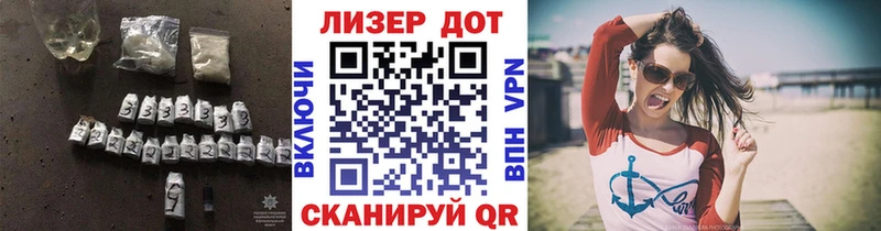 Лсд 25 экстази кислота  Шилка 