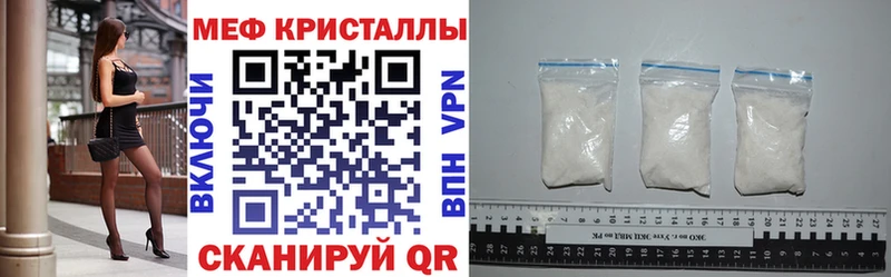 МЯУ-МЯУ VHQ  Шилка 