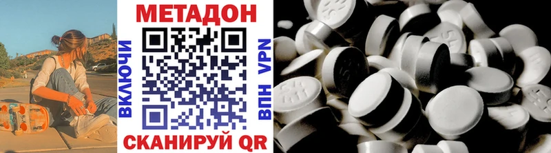 blacksprut онион  Шилка  Метадон белоснежный  что такое наркотик 