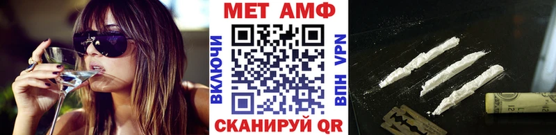 МЕТАМФЕТАМИН кристалл  Шилка 