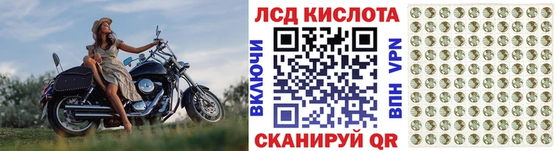 Марки 25I-NBOMe 1,8мг  это официальный сайт  Шилка 