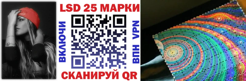 Марки N-bome 1,8мг Шилка